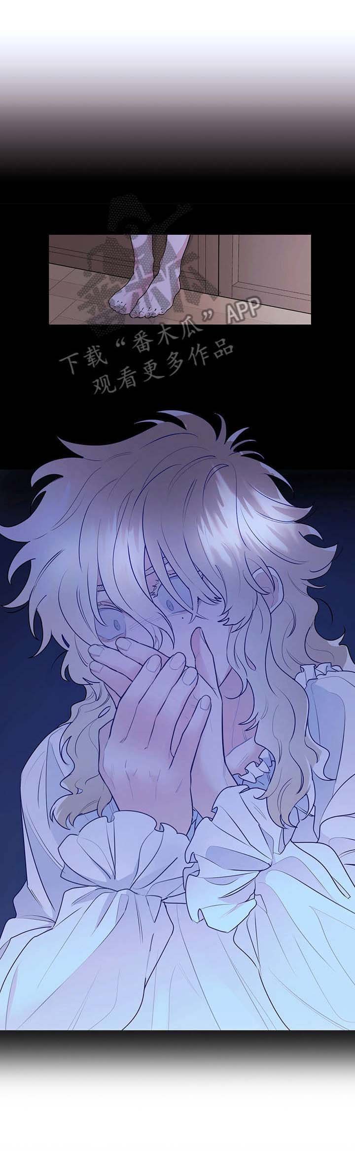 第16章：休息
