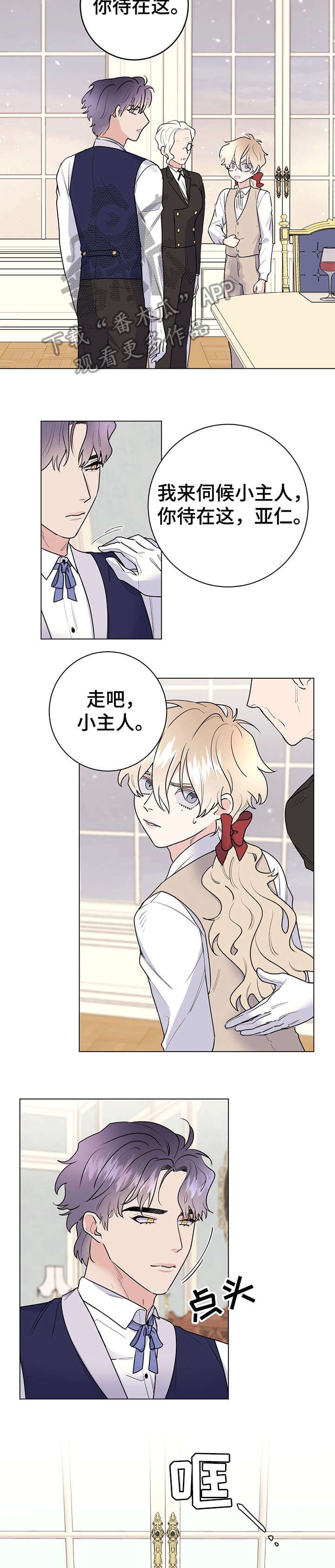 第19章：用餐愉快