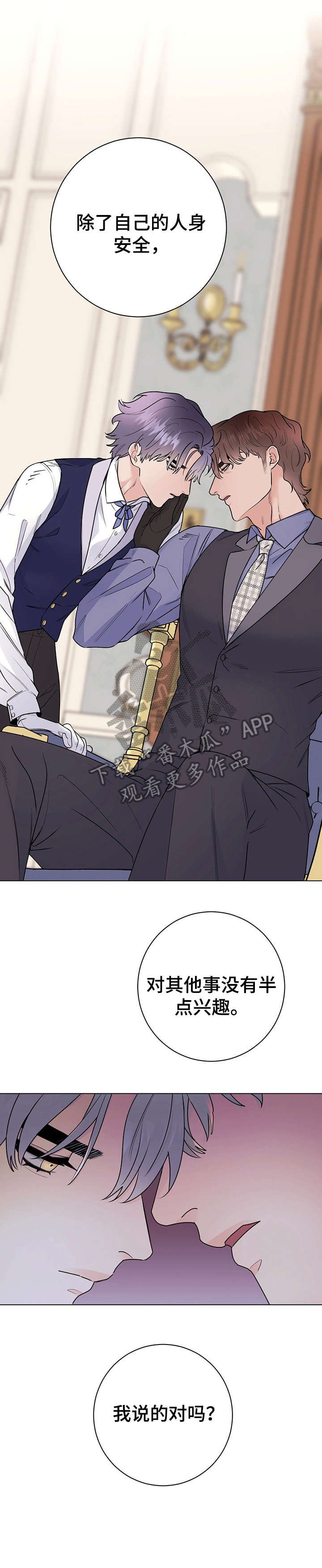 第19章：用餐愉快