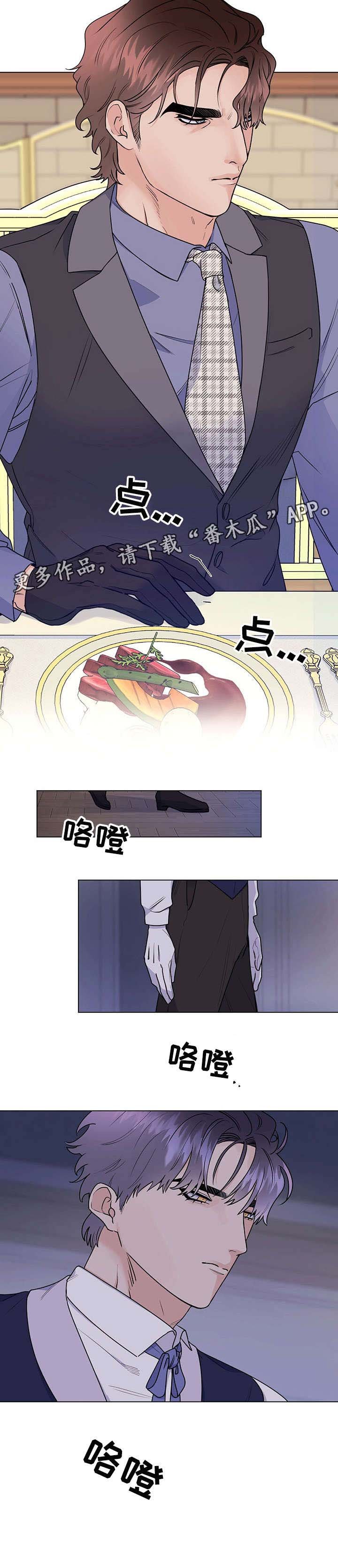 第19章：用餐愉快