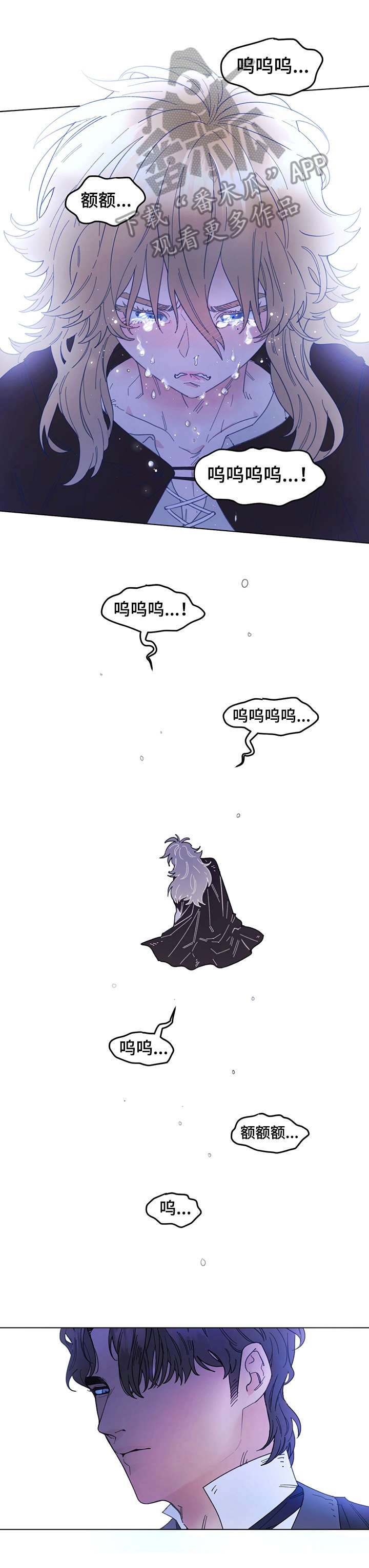 第2章：欢迎