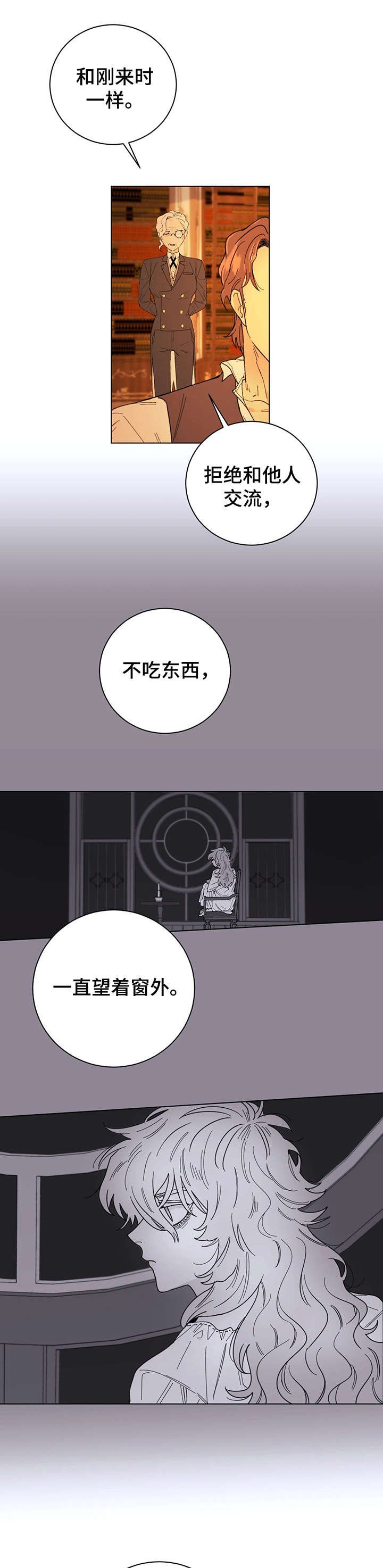 第2章：欢迎