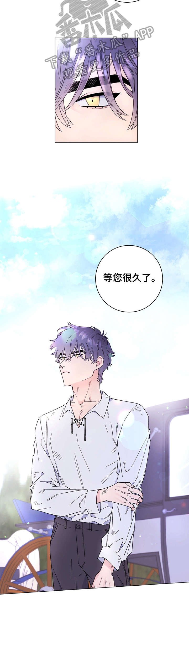 第2章：欢迎