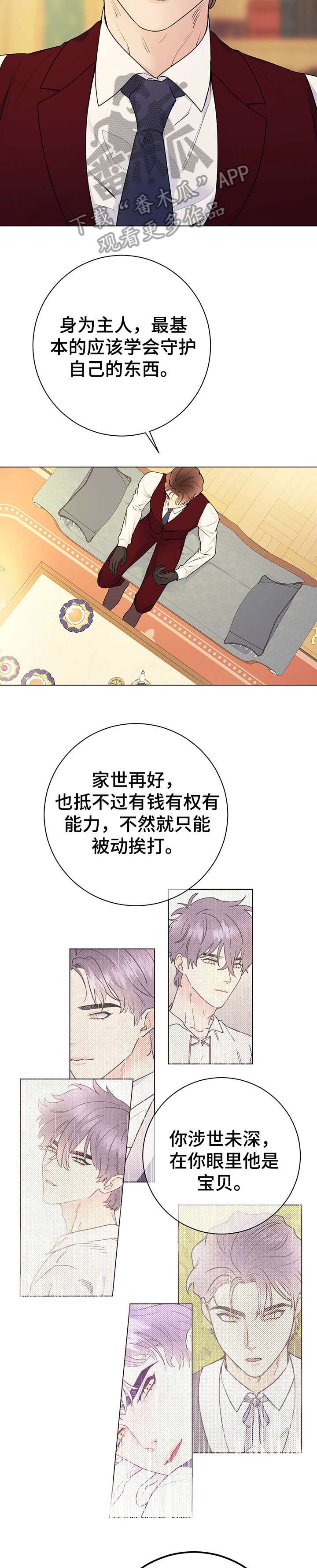 第23章：请求