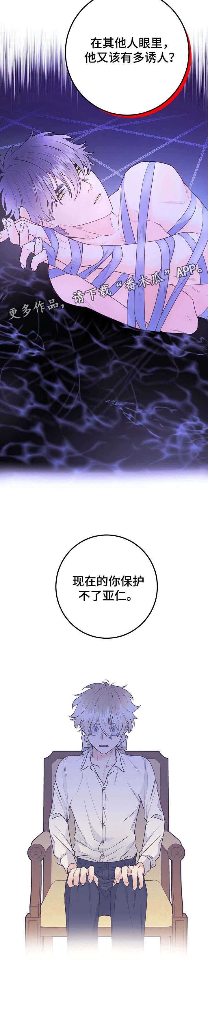 第23章：请求