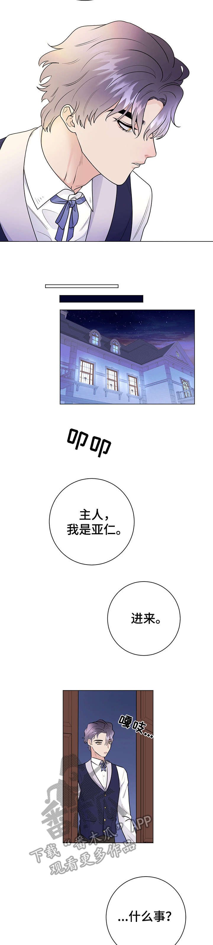 第23章：请求