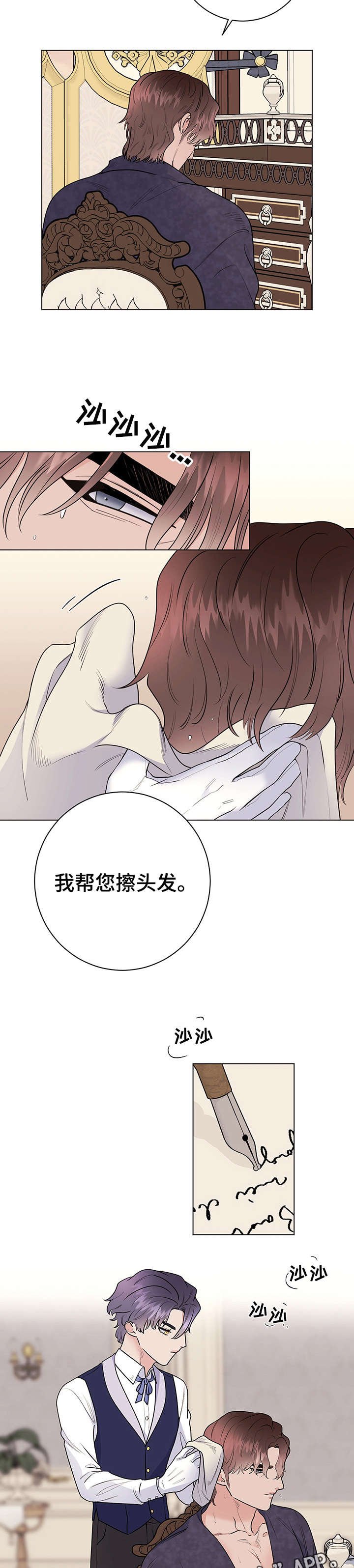 第23章：请求
