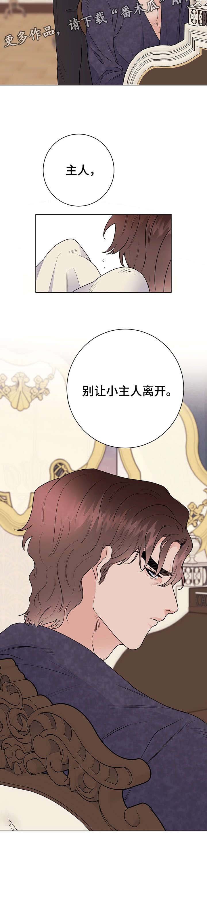 第23章：请求