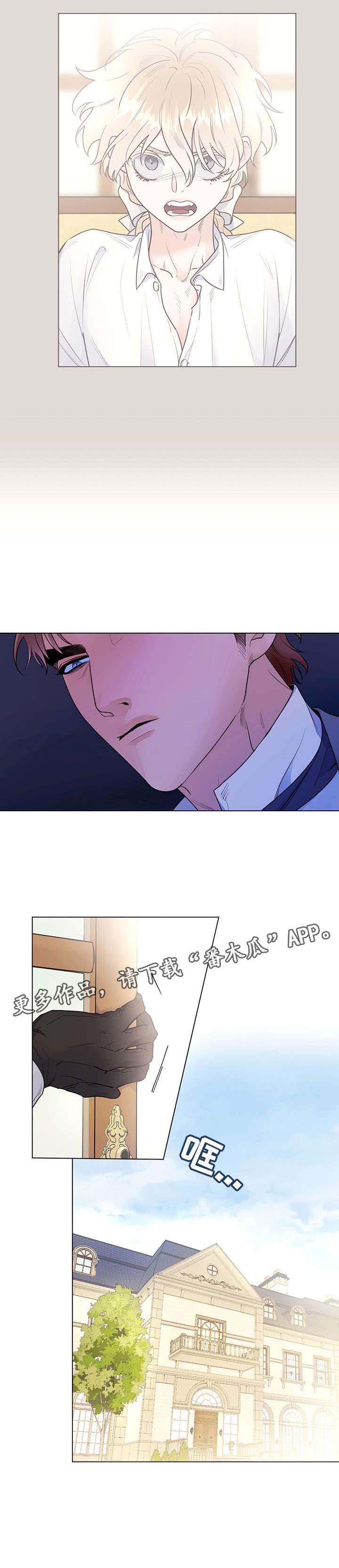 第25章：回忆