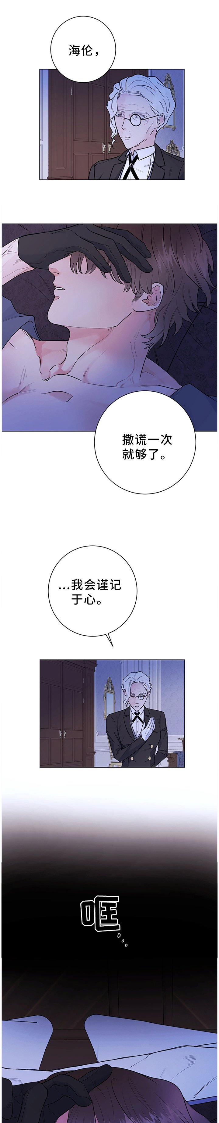 第27章：成长