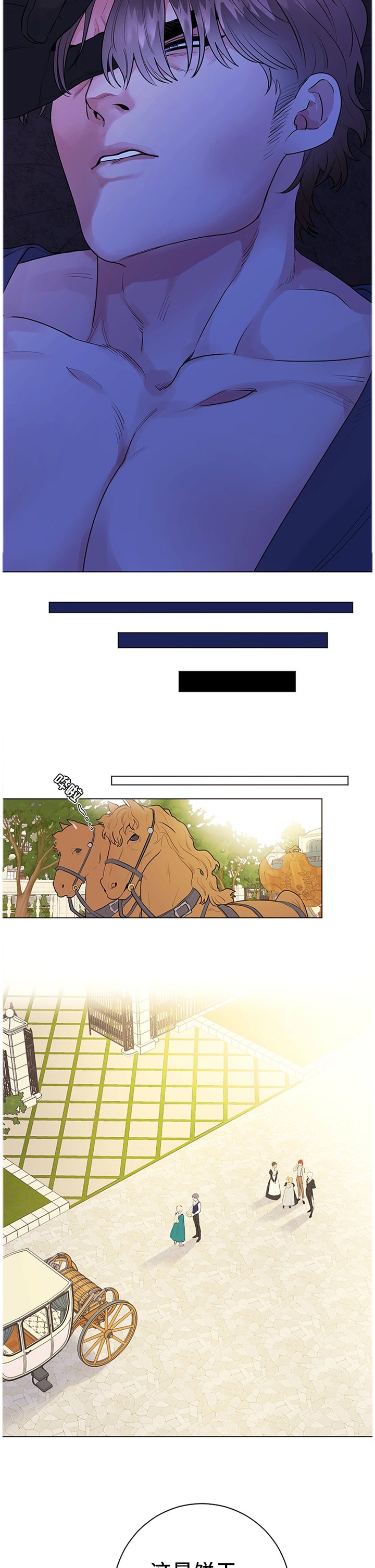 第27章：成长