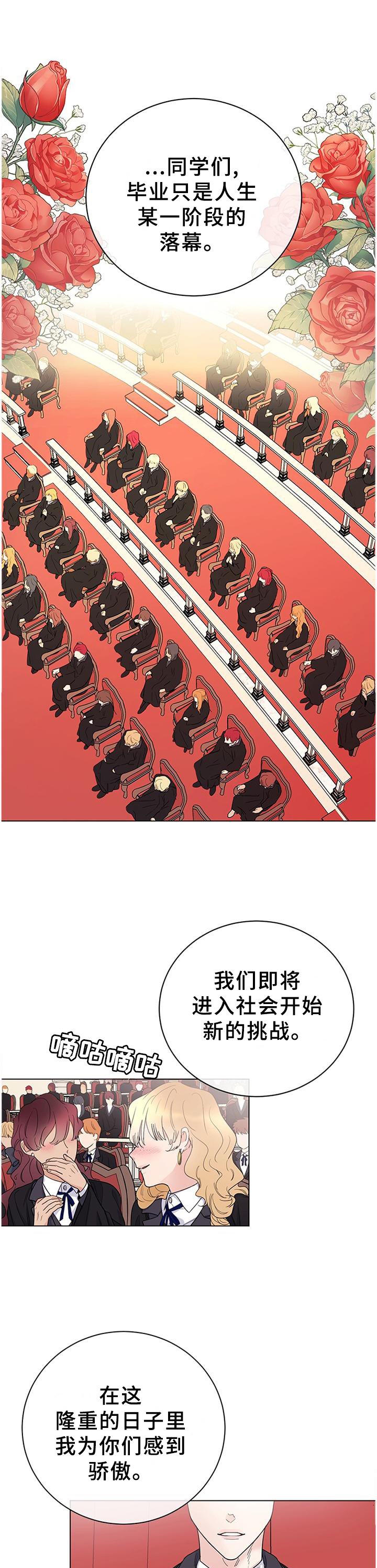 第28章：一定会再见的