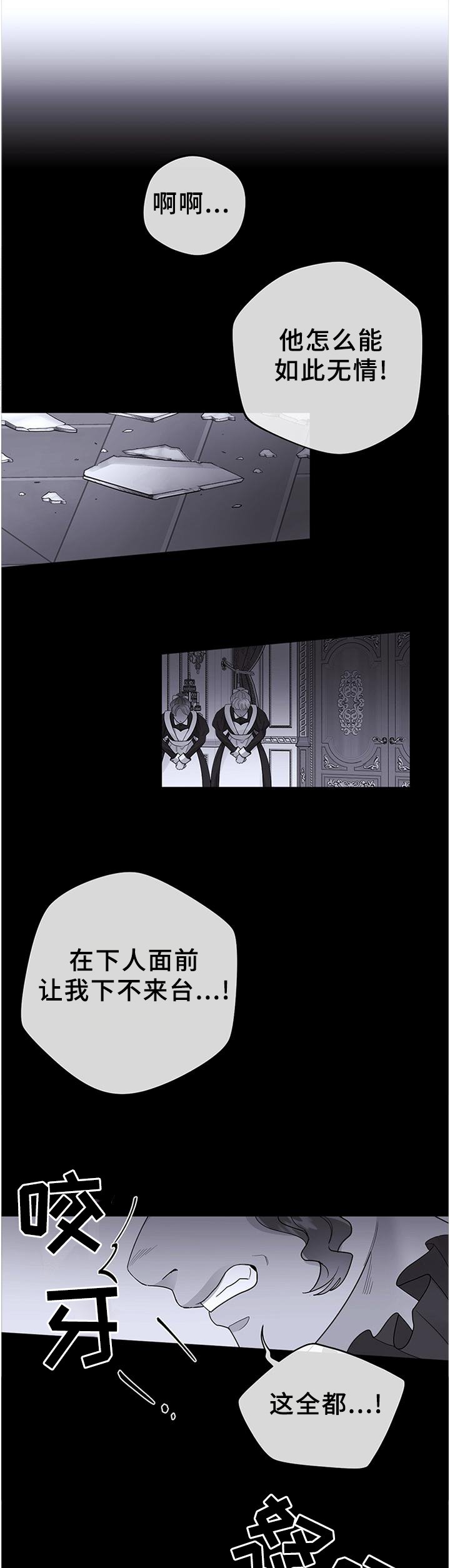 第28章：一定会再见的