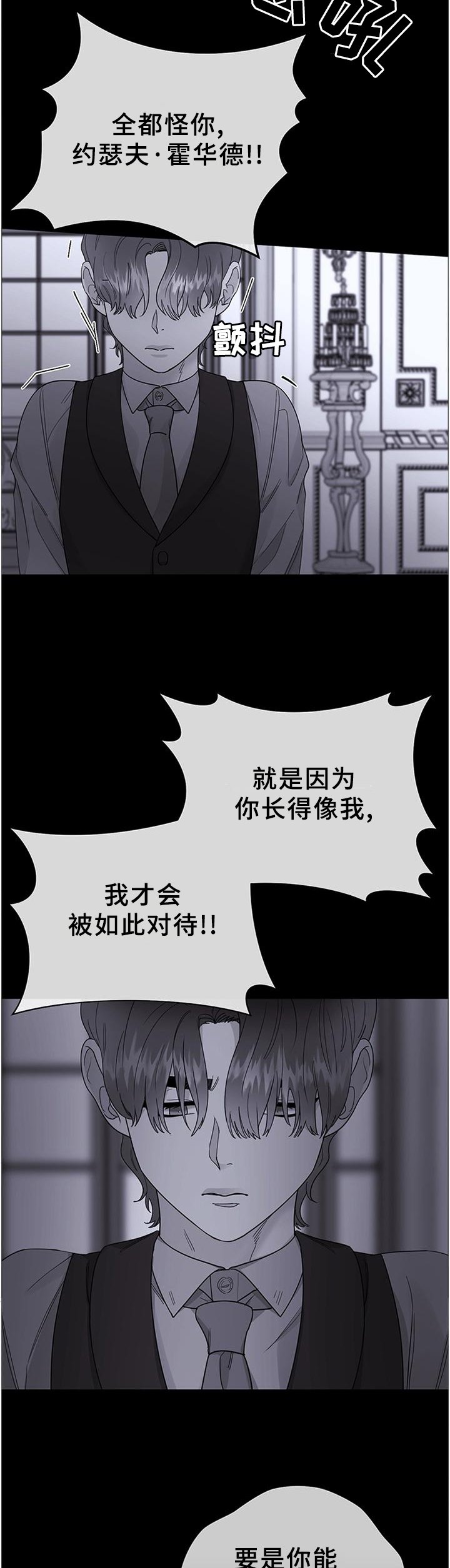 第28章：一定会再见的