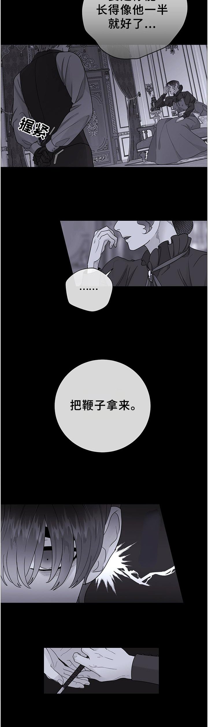 第28章：一定会再见的