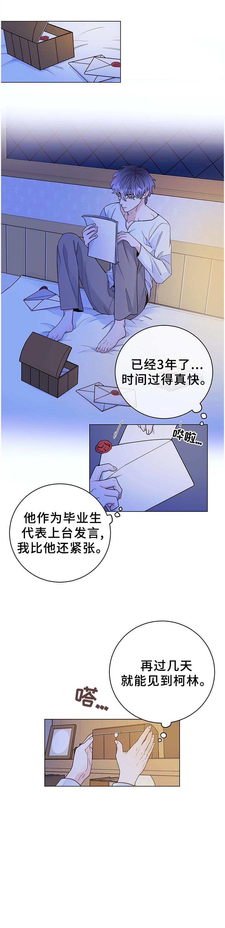 第28章：一定会再见的