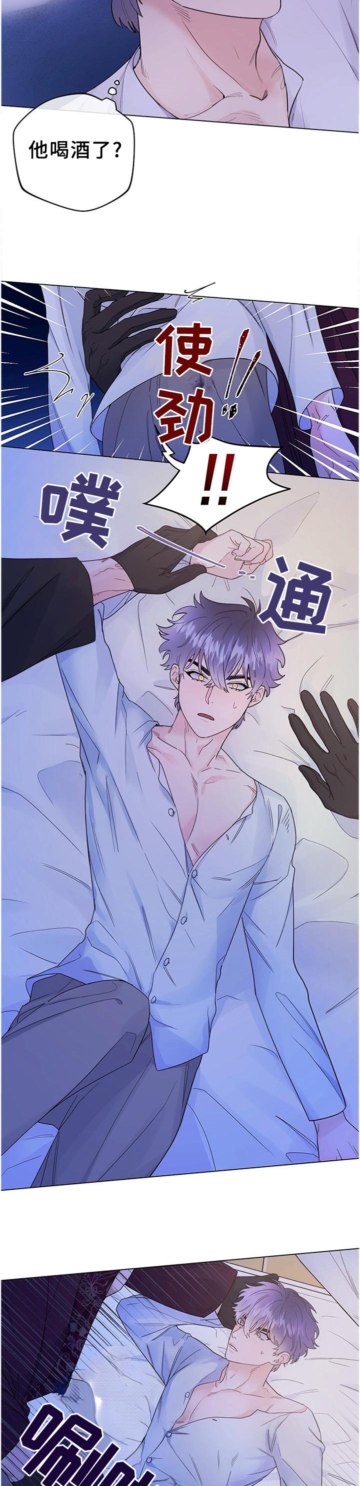 第29章：归来