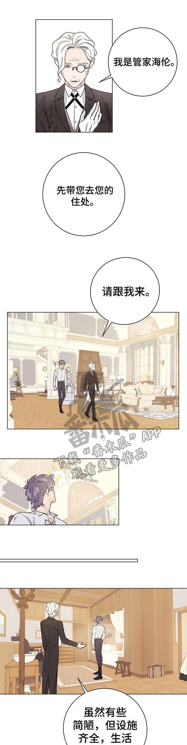 第3章：狗