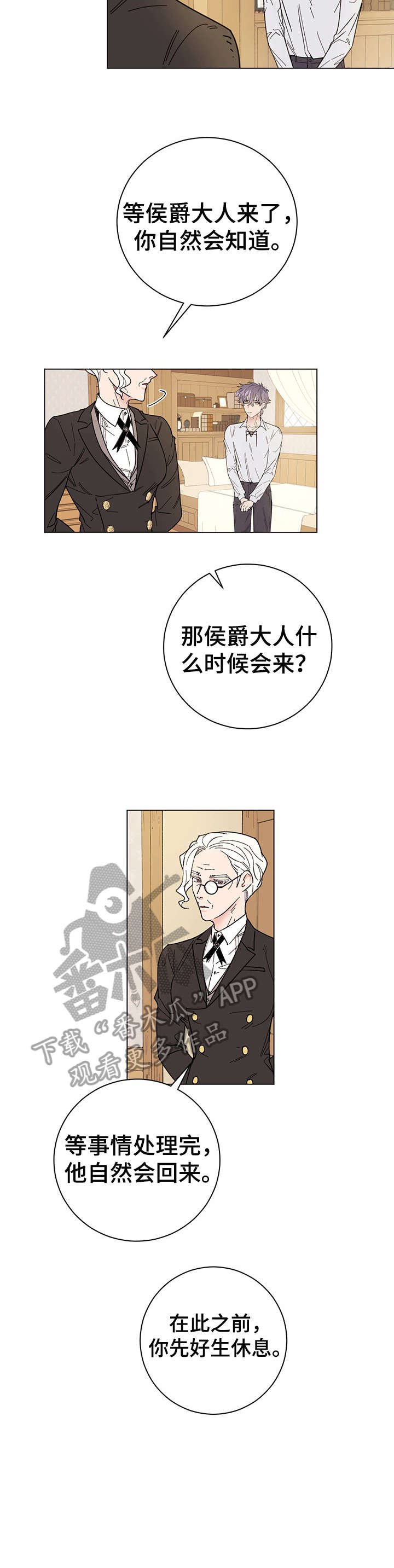 第3章：狗