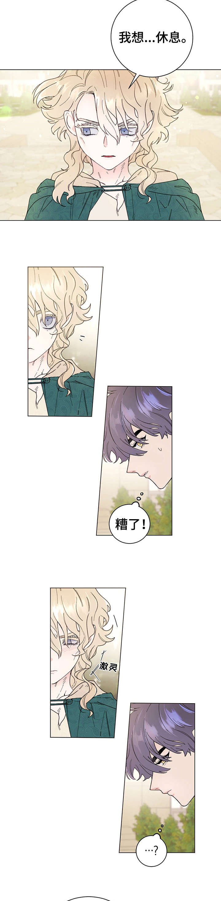 第3章：狗