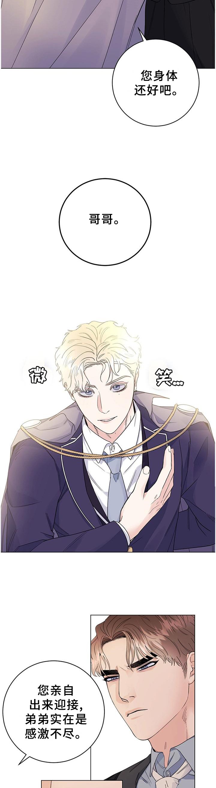第30章：贵族
