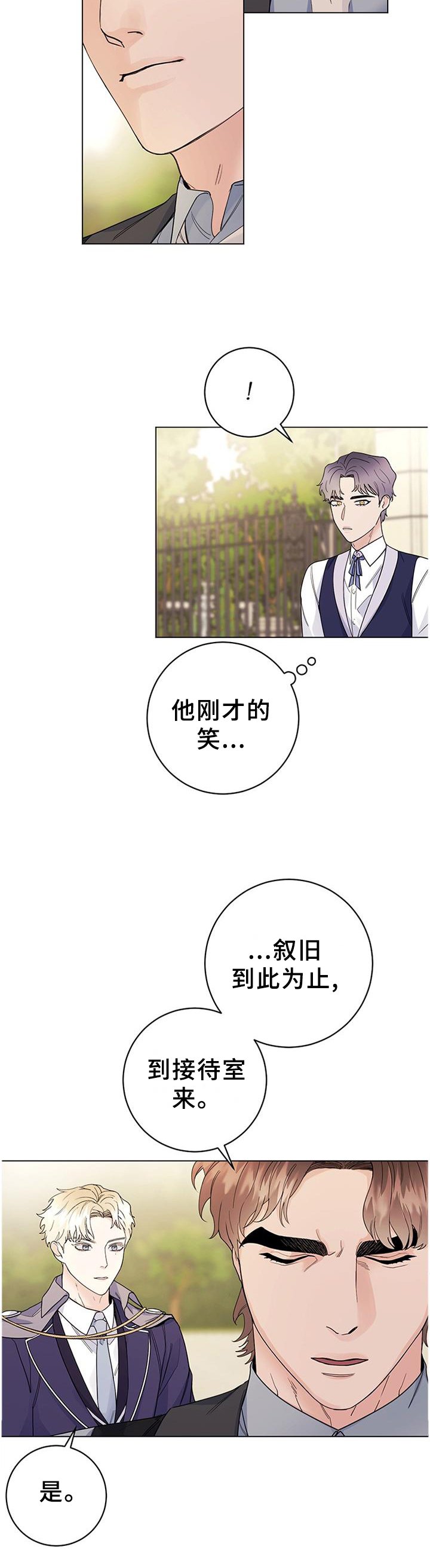 第30章：贵族