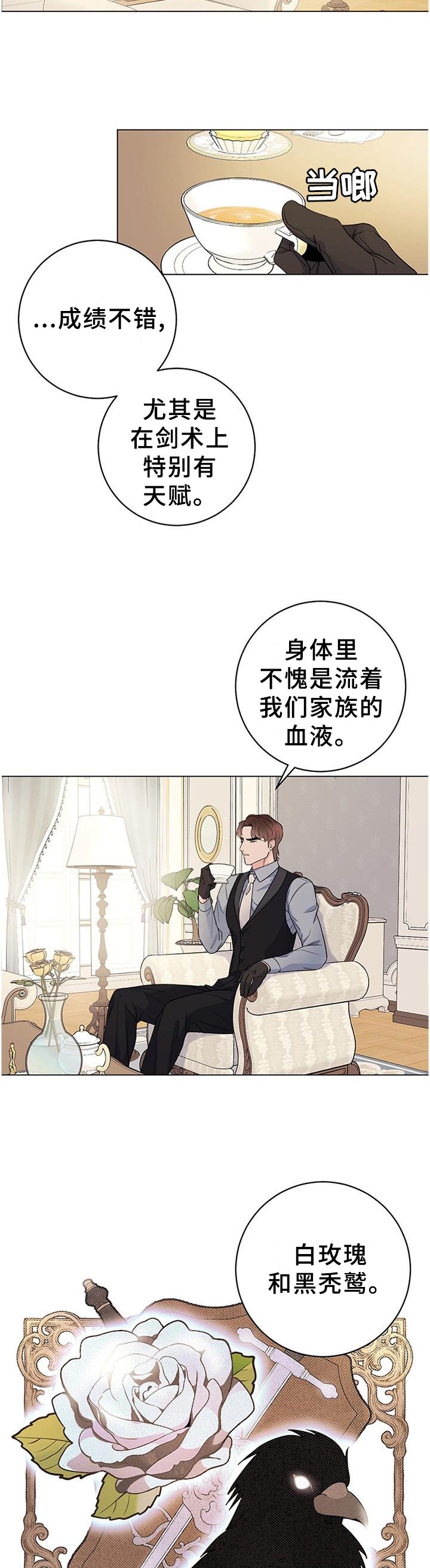 第30章：贵族