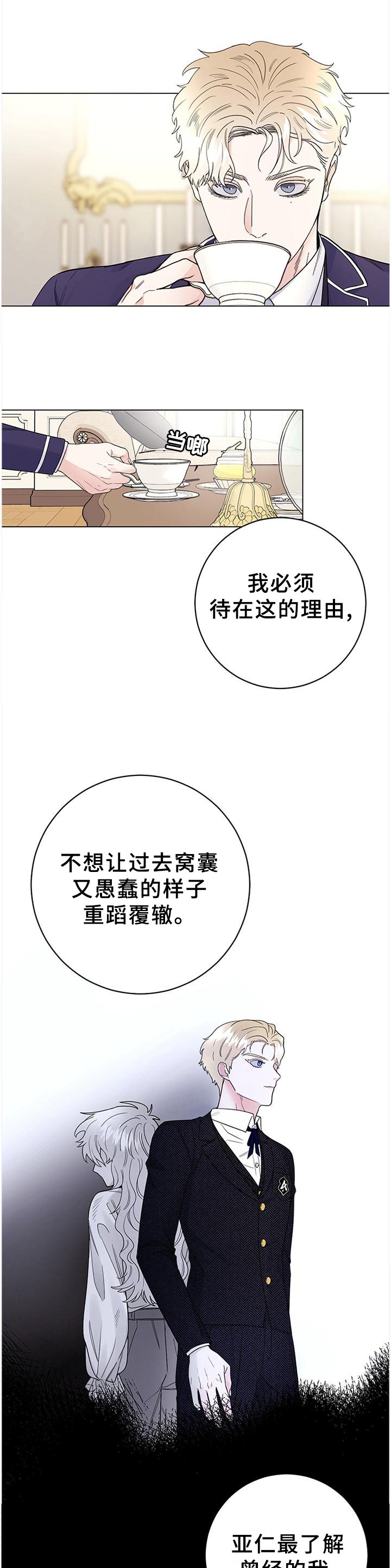 第30章：贵族