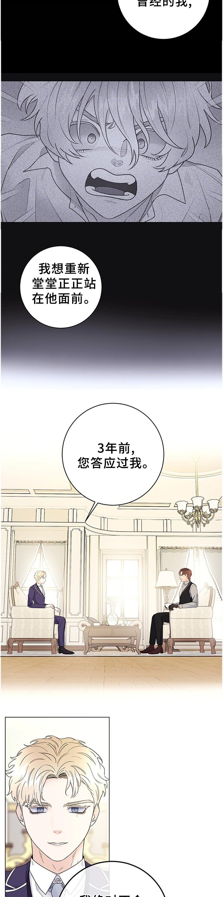 第30章：贵族