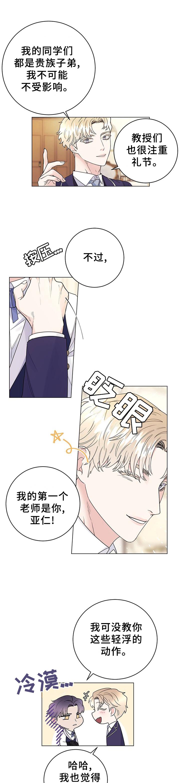 第31章：藏匿