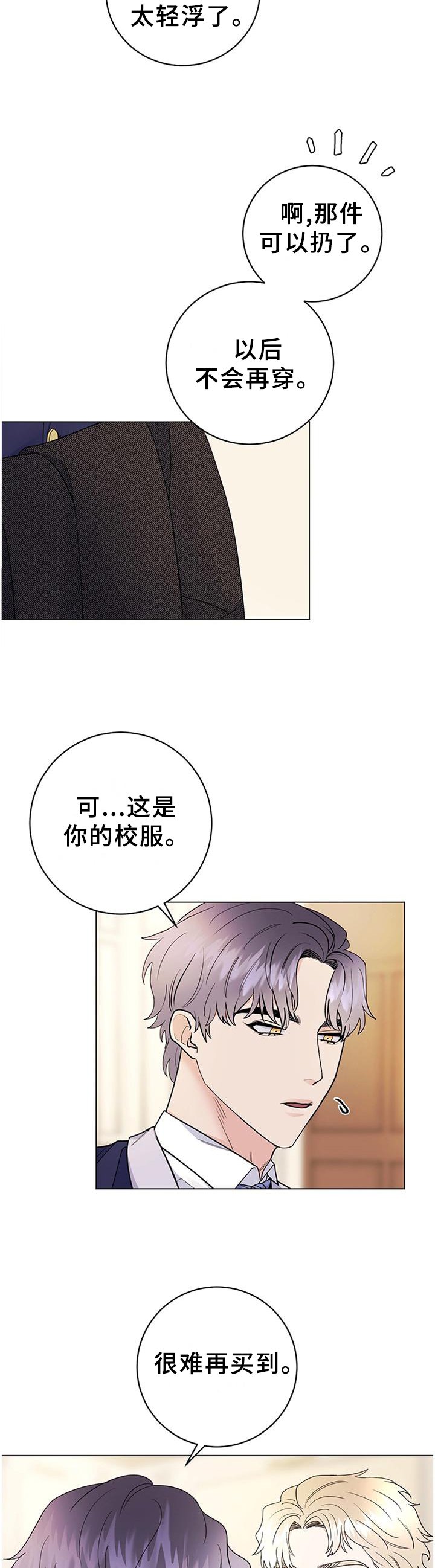 第31章：藏匿