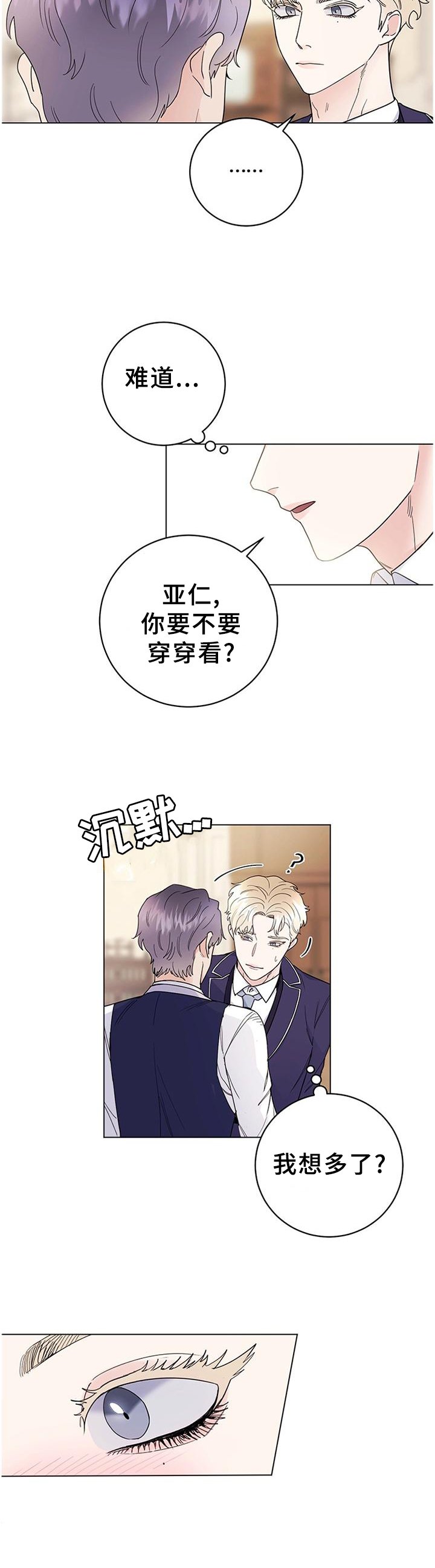 第31章：藏匿