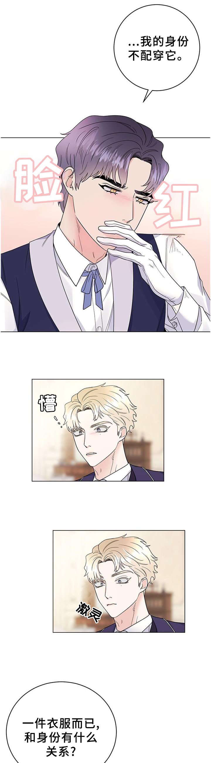 第31章：藏匿