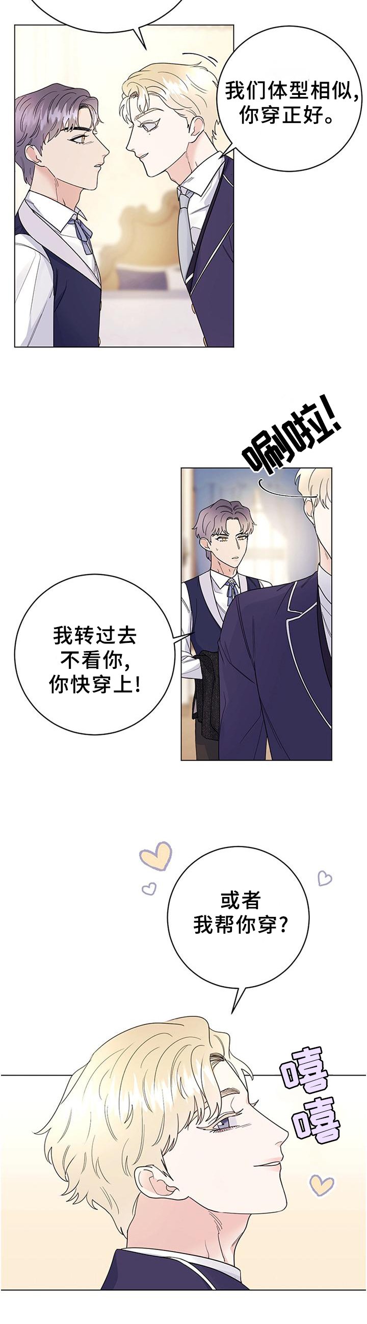 第31章：藏匿