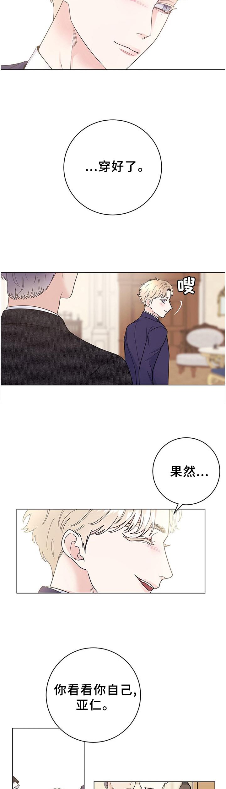 第31章：藏匿
