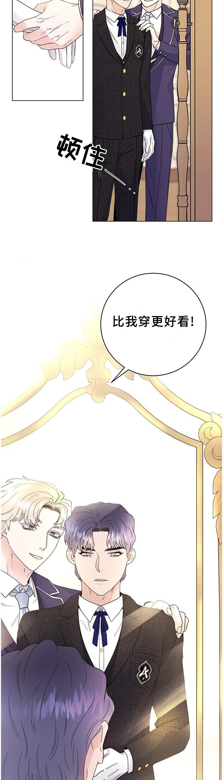 第31章：藏匿