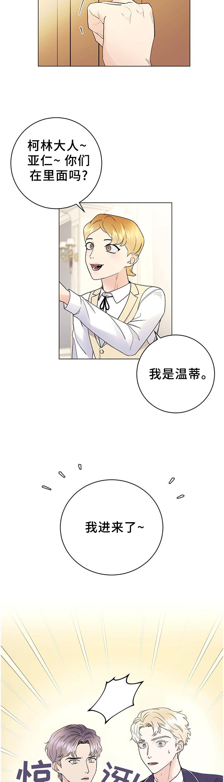第31章：藏匿