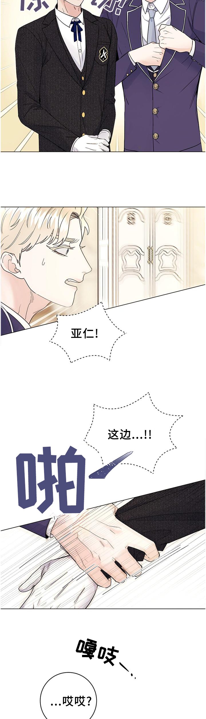 第31章：藏匿