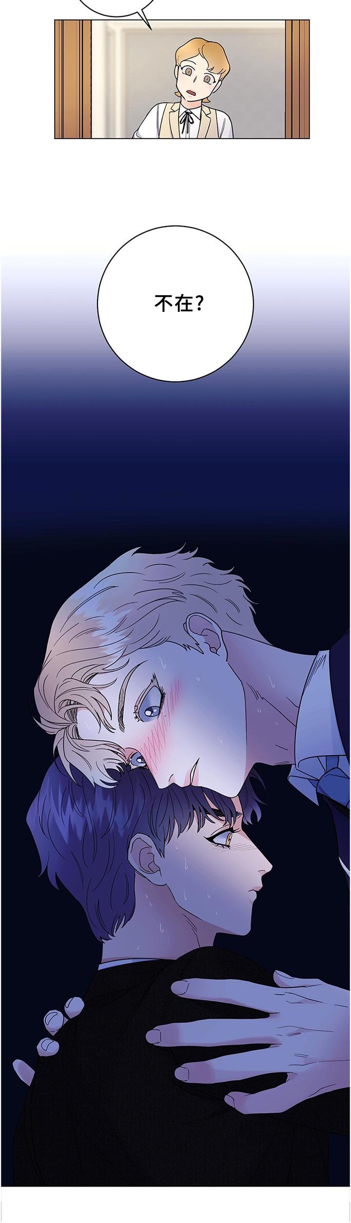 第31章：藏匿