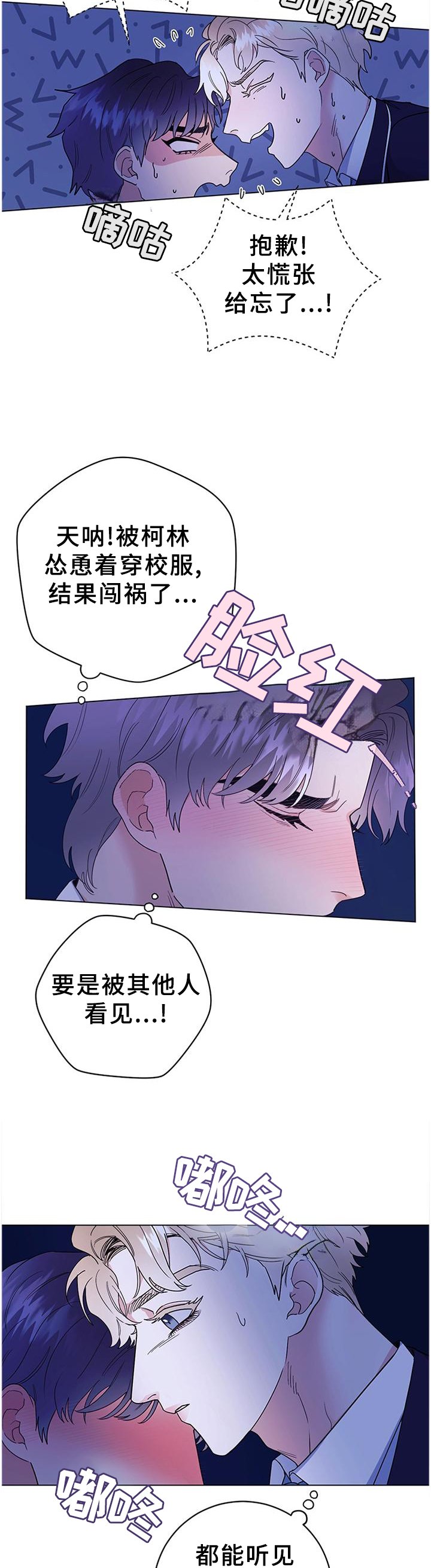 第32章：灵性的狗狗