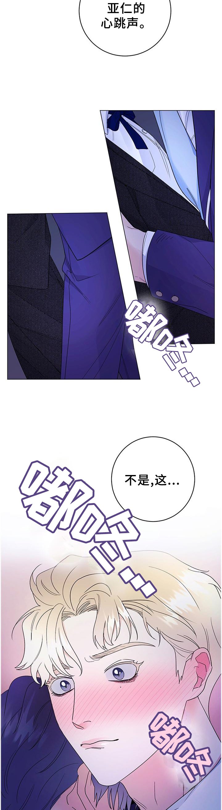第32章：灵性的狗狗
