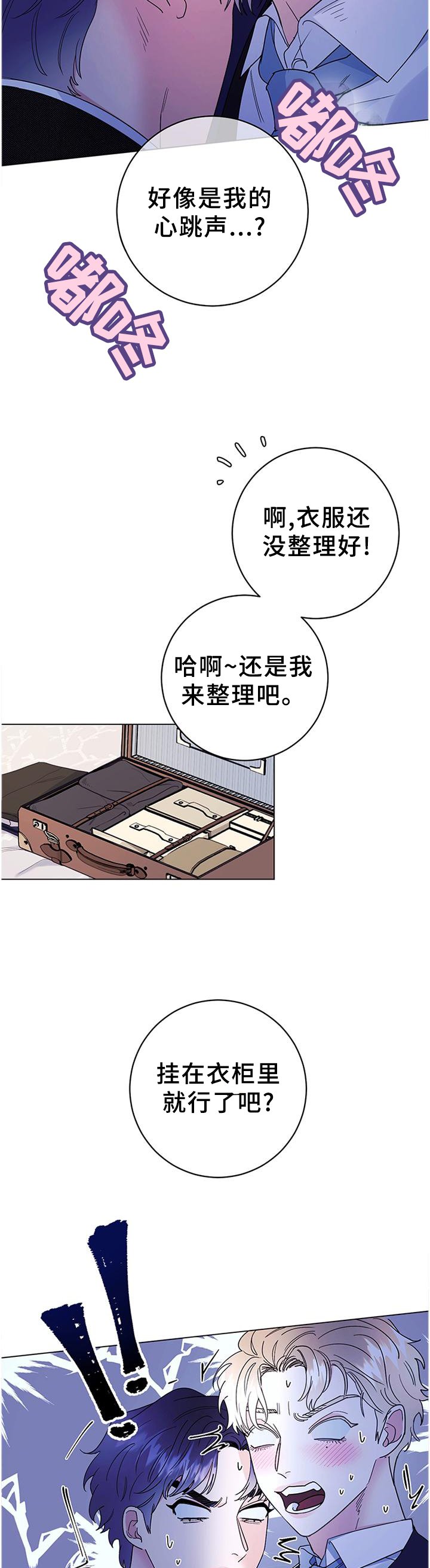 第32章：灵性的狗狗
