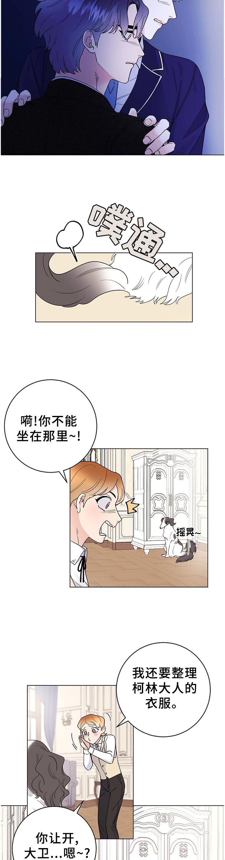 第32章：灵性的狗狗