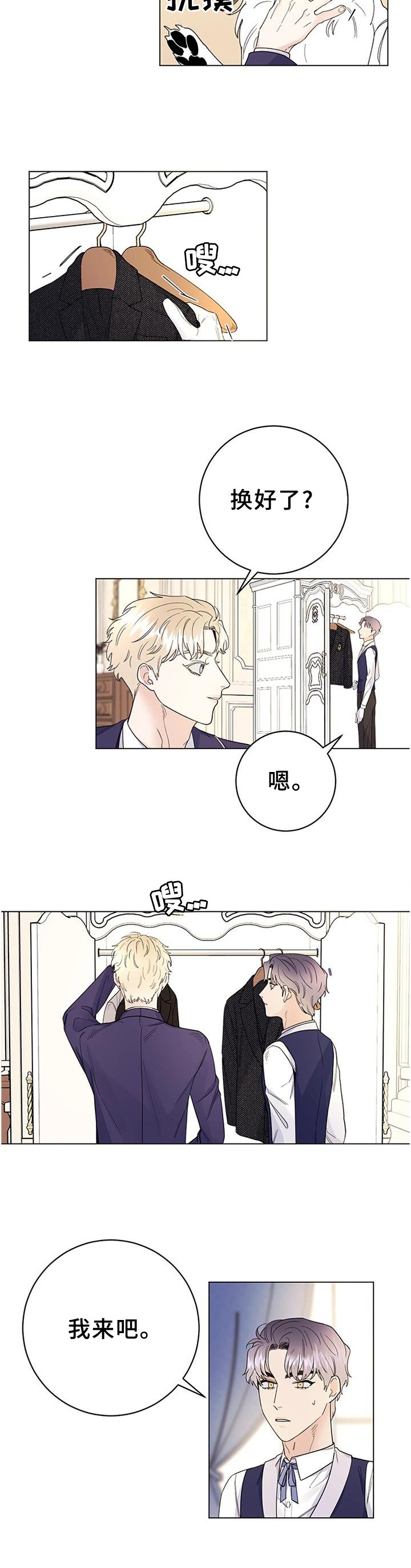 第32章：灵性的狗狗