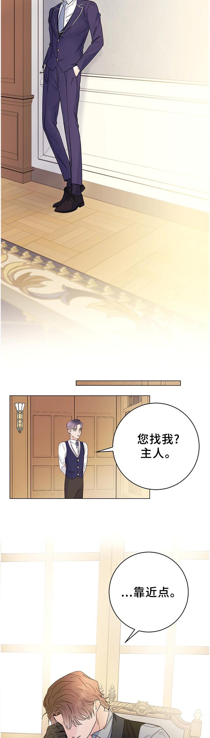 第33章：心情不好