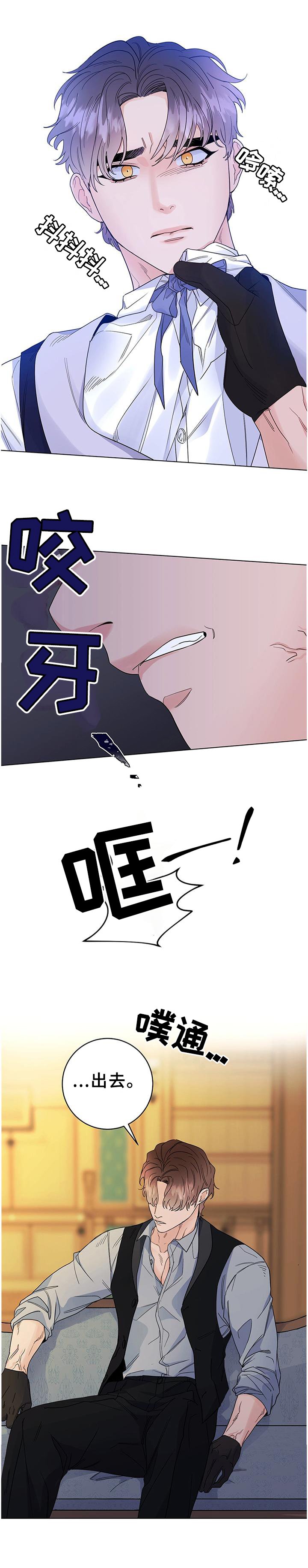 第33章：心情不好