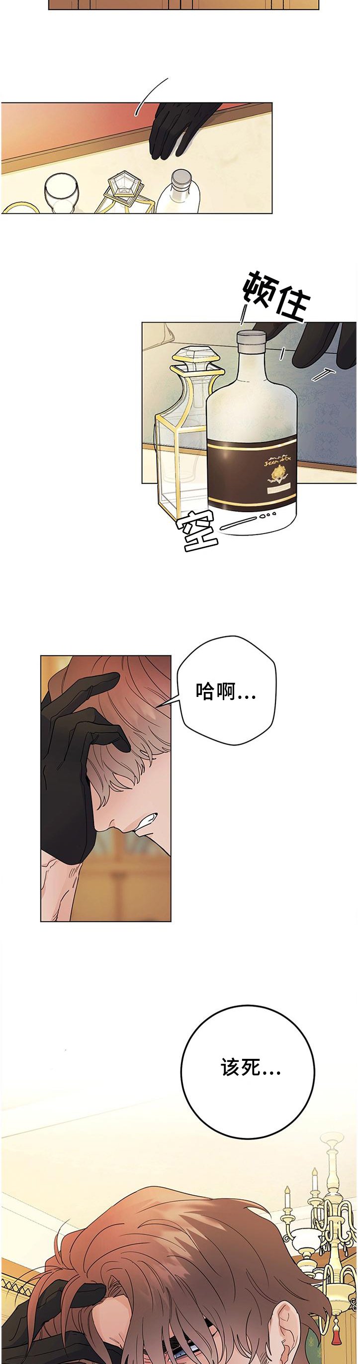 第34章：毫无波动