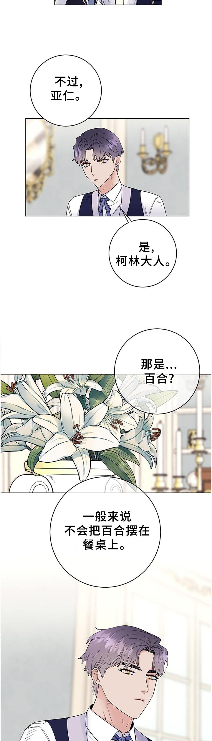 第34章：毫无波动