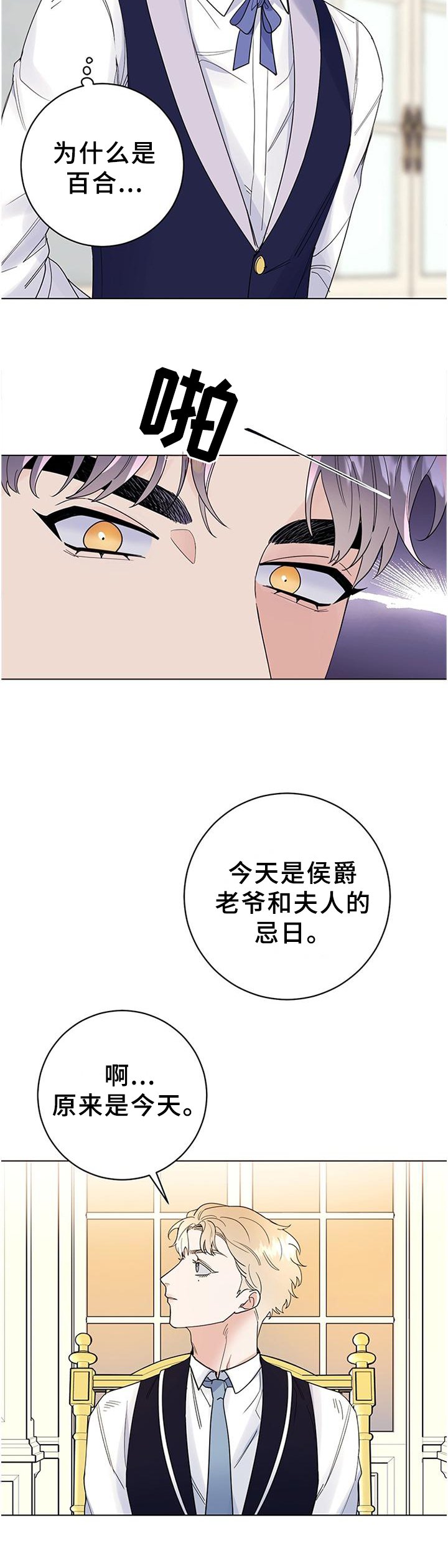 第34章：毫无波动