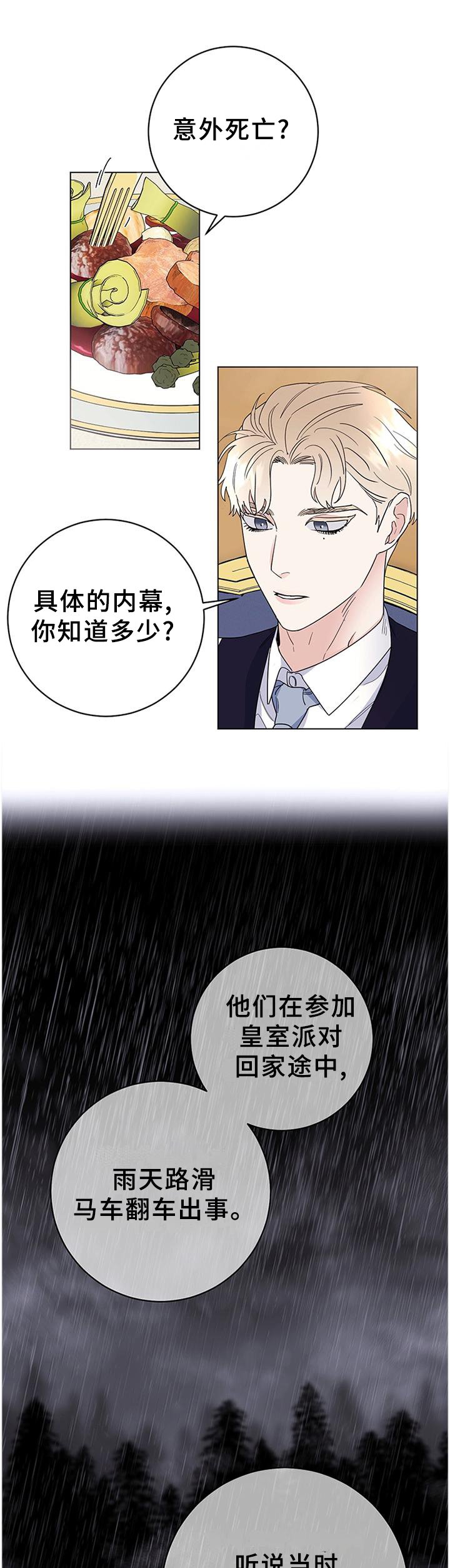 第34章：毫无波动